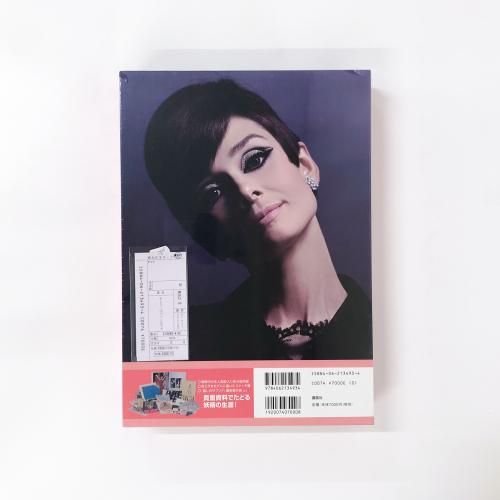 ザ・オードリー・ヘップバーン／トレジャーズ the audrey hepburn treasures オードリー・ヘップバーン