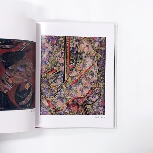 安藤 | 静 | 作品集 - ノースブックセンター