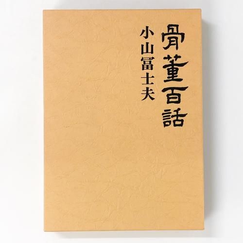 ơɴáڻ