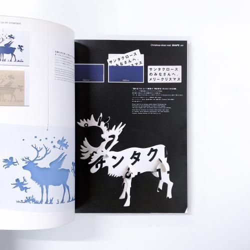 自由なアイデア&表現グラフィックス 自由なアイデア＆表現グラフィックス - ノースブックセンター