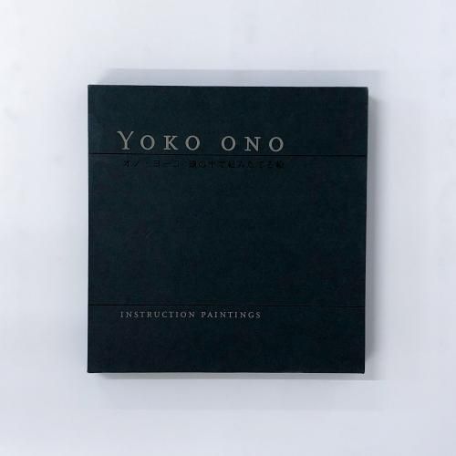 YOKO ONO Ρ衼 ƬȤߤƤ볨