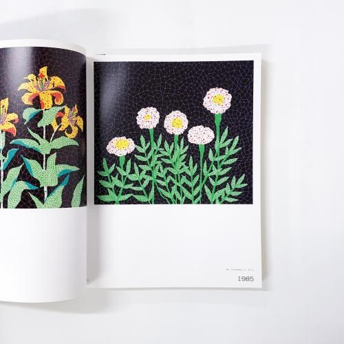 草間彌生全版画 1979‐2017 | 草間 彌生 |本 | 通販 | Amazon