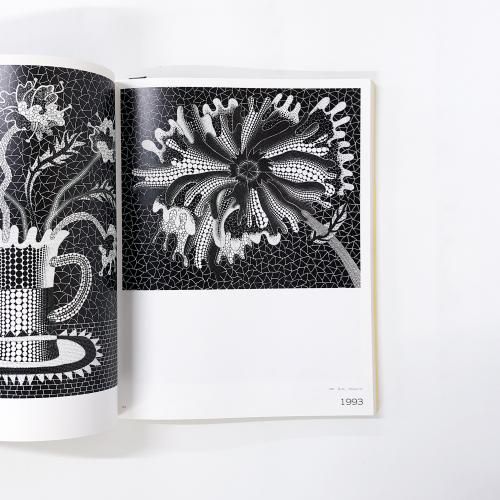 草間彌生全版画 1979‐2017 | 草間 彌生 |本 | 通販 | Amazon