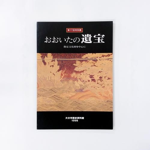 【中古本】戦時の記録他　全12冊セット ZX-SDH-(1)(W)｜テルワールド（NTT中古ビジネスフォン販売店）