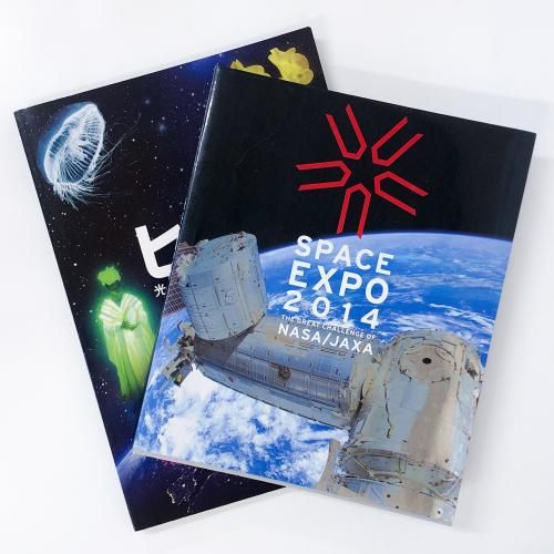 古書　三冊セット 古書 - ノースブックセンター販売 《カタログ数1万点以上