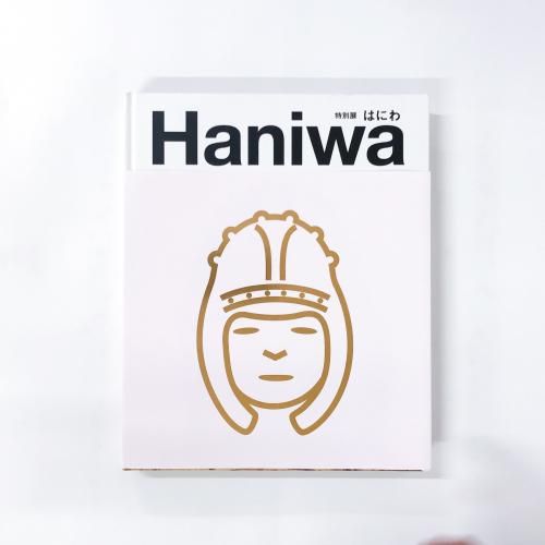 Ͽ Ÿ Ϥˤ HANIWA