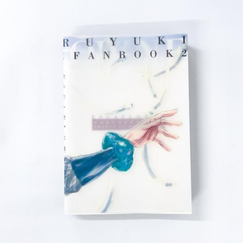 結城信輝 | エスカフローネESCAFLOWNE | FAN | BOOK2 - ノースブック