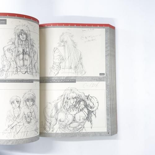 結城信輝 | エスカフローネESCAFLOWNE | FAN | BOOK2 - ノースブック