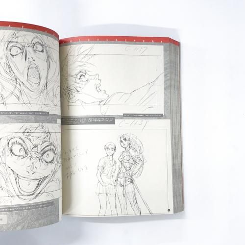 結城信輝 | エスカフローネESCAFLOWNE | FAN | BOOK2 - ノース