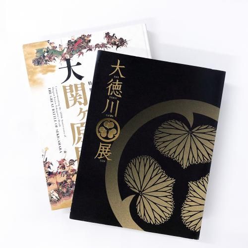 セット販売 - ノースブックセンター販売 《カタログ数1万点以上