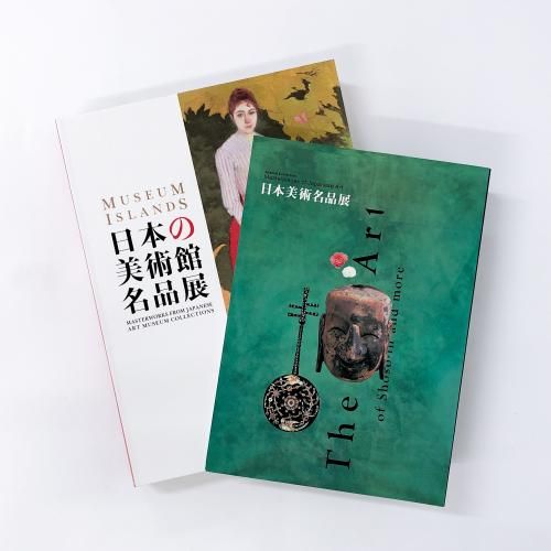 セット販売 - ノースブックセンター販売 《カタログ数1万点以上