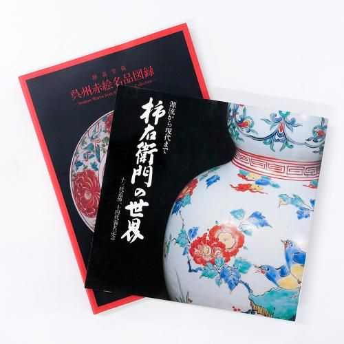 セット販売 - ノースブックセンター販売 《カタログ数1万点以上