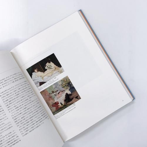 図録 | セザンヌとレンブラント | フェルメール | 2冊セット