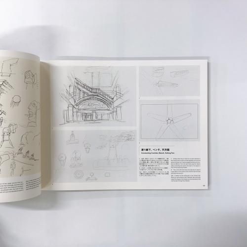 宮崎駿とジブリ美術館 - ノースブックセンター