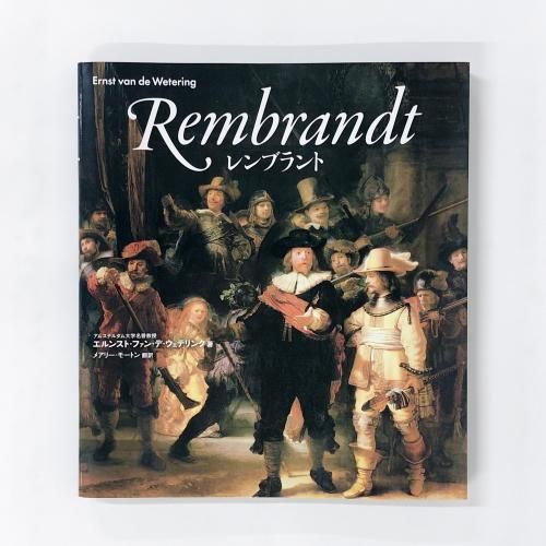 ֥ȡRembrandt