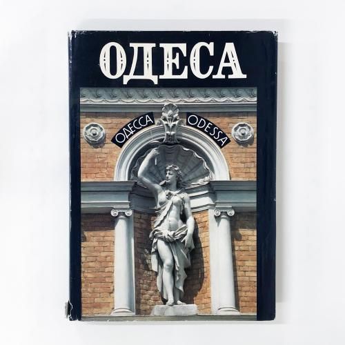 OECA OECCA ODESSA