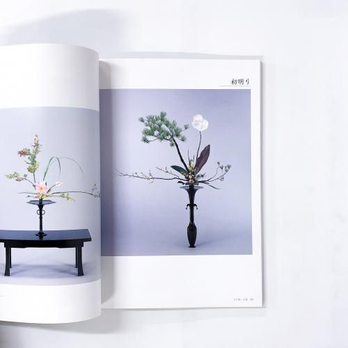 いけばな　集英社 池坊 自由花 #過去pic #ざいけのぼう 2020 8月 #いけばな #池坊#夏の