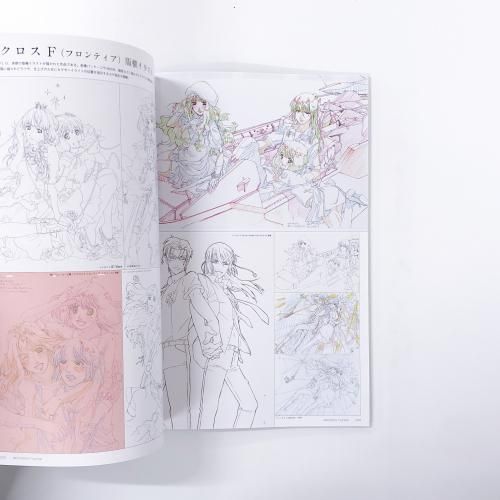 図録 | マクロス30周年記念 | ザ | マクロス原画展 - ノースブックセンター