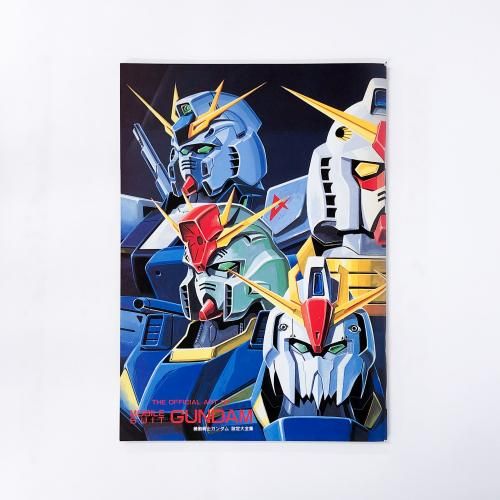 ガンダム20周年 イラストレーションワールド Gundam SEED 20th
