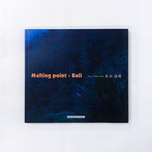 Melting Point-Baliδ