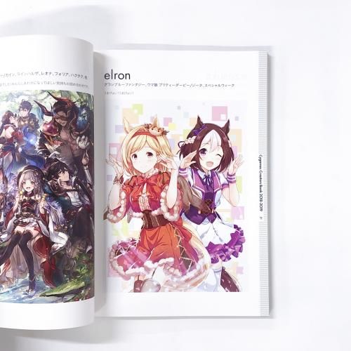 CygamesCreators Book サイゲームス クリエイターズ ブック サイゲームス クリエイターズブック