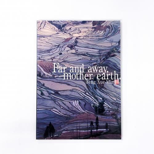Ͽ Far and away mother earth. ڤʤ 