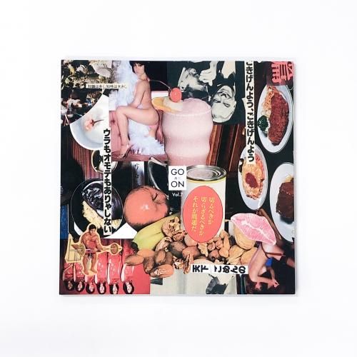 첻GOONVol.7