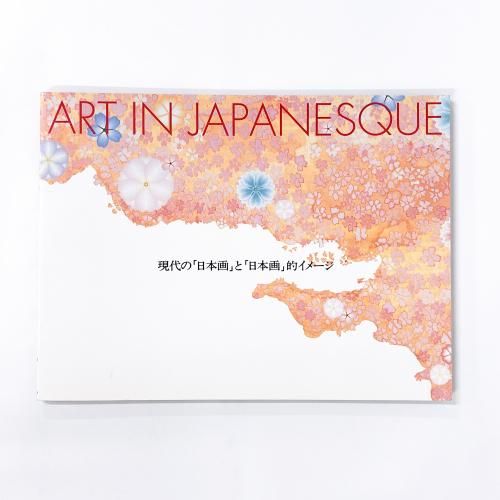 Ͽ ART IN JAPANESQUE ΡܲפȡܲŪ᡼