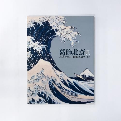 Ͽ ̺Ÿʤ˳ڤHOKUSAI