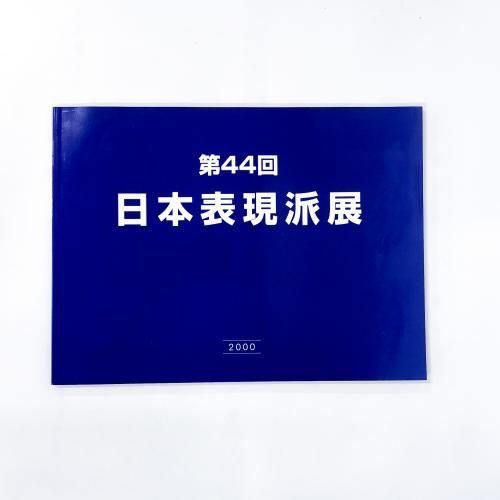 Ͽ 44 ɽŸ 
