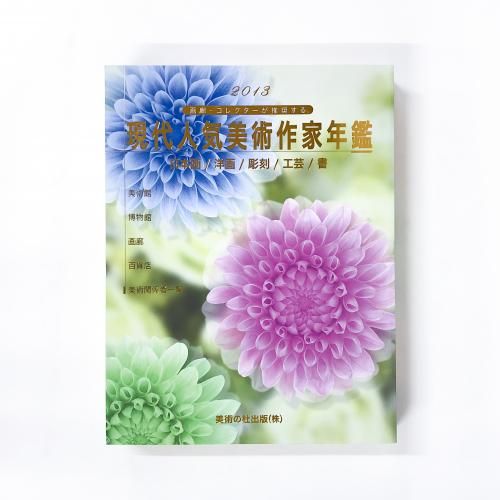 2013ϭ쥯侩롡͵Ѻǯաܲ/β/Ħ//