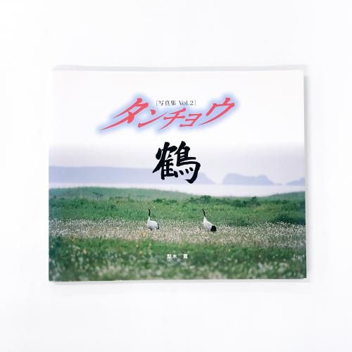 ̿Vol.2祦ᡡڴ