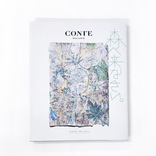 CONTE MAGAZINE WINTER 2021 VOL.2ȥޥ
