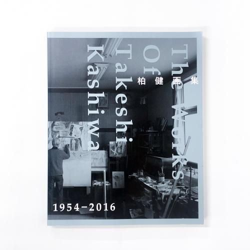 轸1954-2016