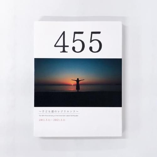 455TOHOKURESILIENCE