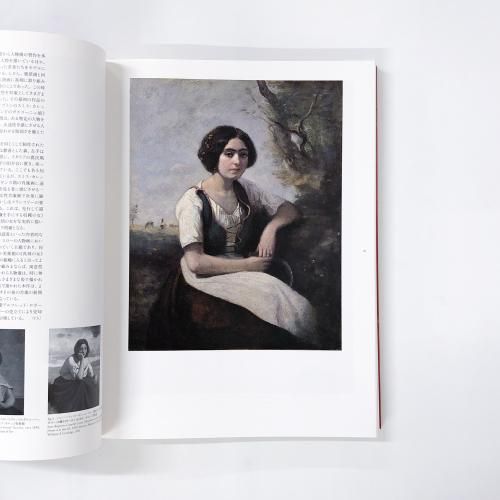図録 フランス絵画の19世紀【表紙：文字Ver.】 - ノースブック