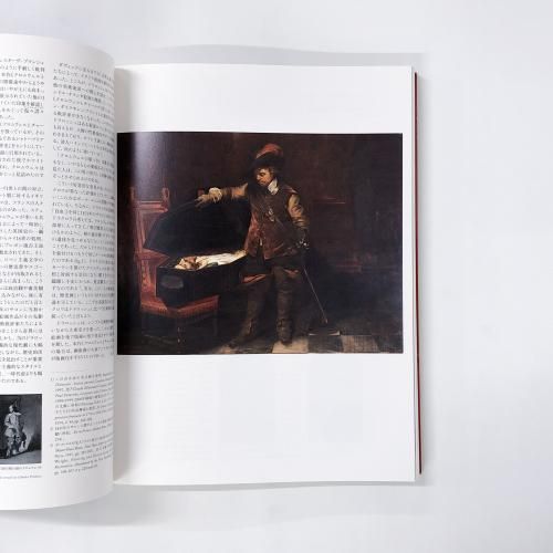 人気特価をすべて 図録 フランス絵画の19世紀【表紙：文字Ver.】 - ノースブック コレクション