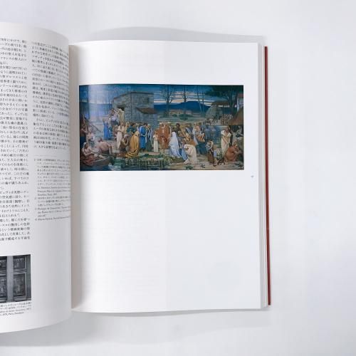 半額以下で買えるクーポン特集 図録 フランス絵画の19世紀【表紙：文字Ver.】 - ノースブック コレクション