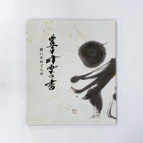 ˭ʿν ۤᤰ餻 