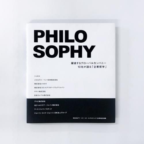 PHILOSOPHY ʤ륰Х륫ѥˡ 10Ҥִůء