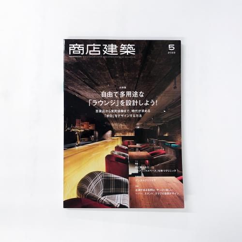 Ź 2022ǯ0501 Vol.67 No.5