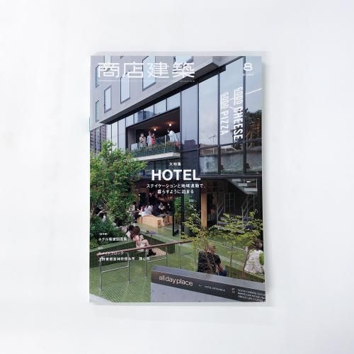 Ź 2022ǯ0801 Vol.67 No.8