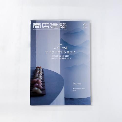 Ź 2022ǯ0901 Vol.67 No.9