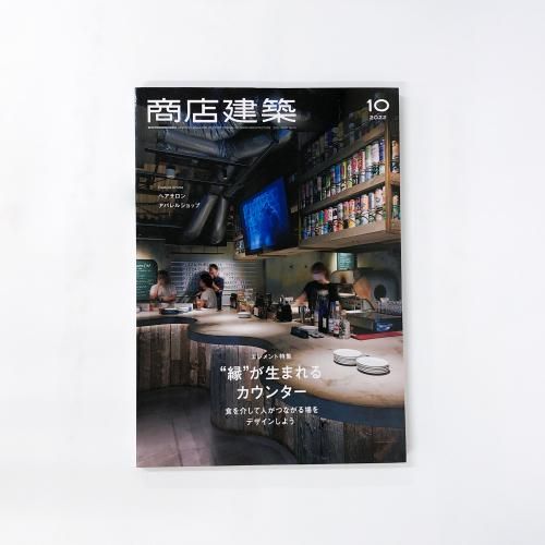 Ź 2022ǯ1001 Vol.67 No.10