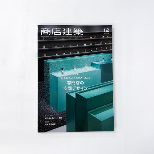 Ź 2022ǯ1201 Vol.67 No.12