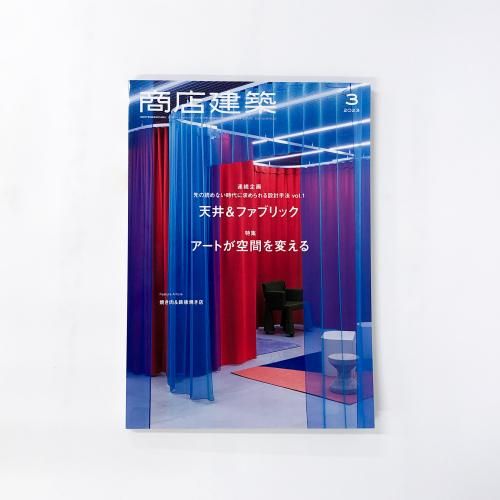 Ź 2023ǯ0301 Vol.68 No.3