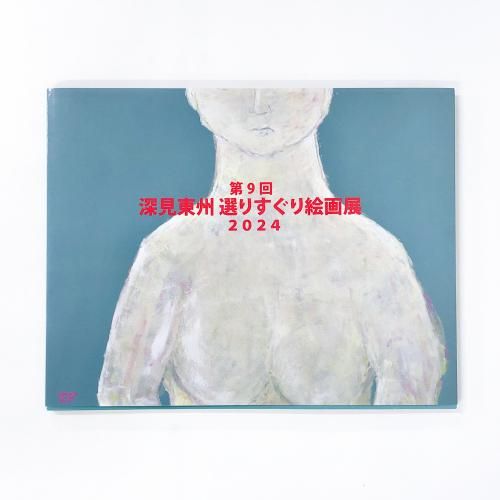 Ͽ 9󡡿콣ꤹ골Ÿ2024