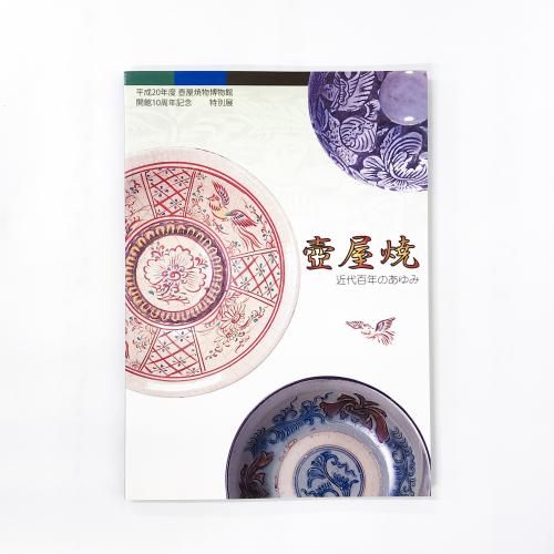 Ͽ Ÿ䲰ơɴǯΤ