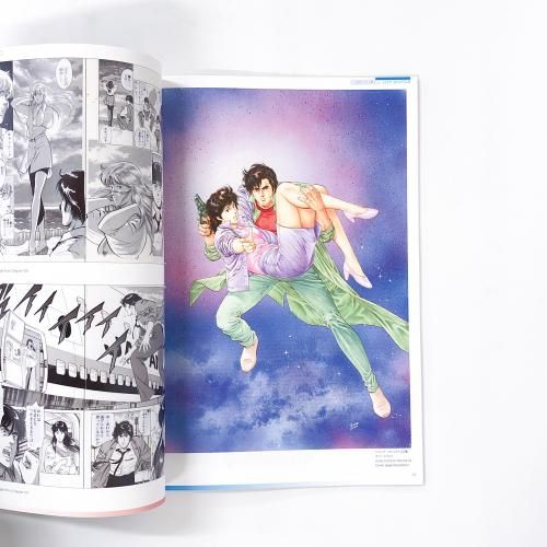 北条司展　シティハンター　名ゼリフ皿　２種セット 北条司展シティハンター名ゼリフ皿2種