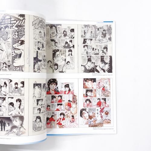 図録 | 北条司展 | The | road | to | 『CITY | HUNTER』 | 40th